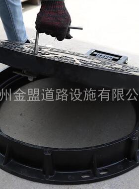 金盟玻璃钢厂家690复合树脂井盖高荷载180翻盖smc复合树脂井盖