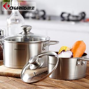 创生锅组套装/汤锅奶锅组锅具304不锈钢不粘锅复底加厚用