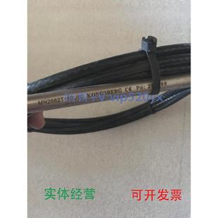 现货供应KONGSBERGMN2682T150U50