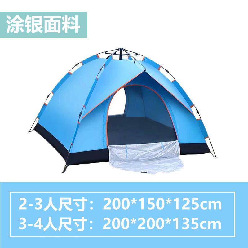 帐篷户外防蚊防晒三人全自动单双液压人家庭加厚野外露营防蚊帐篷