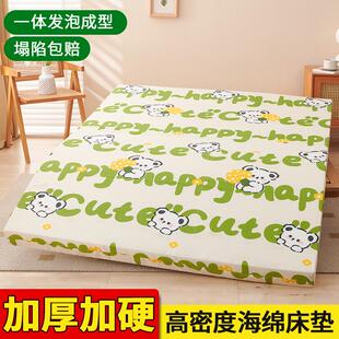 KI9S高密度海绵床垫学生宿舍单人双人加厚软垫家用租房榻榻米