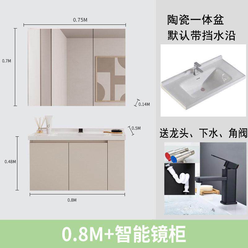 奶油风陶瓷一体盆浴室柜卫生间洗漱台美妆收纳镜柜洗手洗脸台盆柜