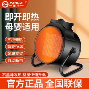 暖风机工业取暖器浴室家用节能省电大功率热风机小钢炮电暖器 新款