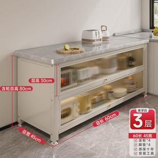 岩板厨房置物架多功能岩板餐边柜微波炉收纳家用厨房储物柜子橱柜