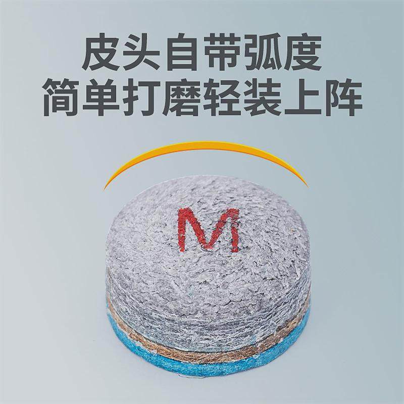 多层皮头九球杆多层花式黑色斯诺克台球杆皮头台球配件用品制定,运动/瑜伽/健身/球迷用品,台球,淘宝优惠券,粉丝福利购,淘宝优惠卷