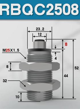 短型液压缓冲器rbq/rbqc1604/2007/2508/3009/3213缸体紧凑短款