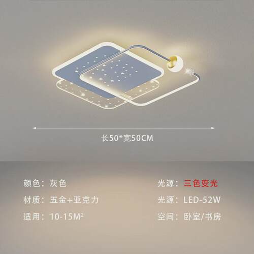 客厅灯星空吸顶灯2024年新款现代简约大气组合套餐卧室灯中山灯具