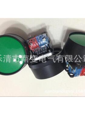 i大头72mm外径平钮按钮开关ar30b2r-21g/r/b