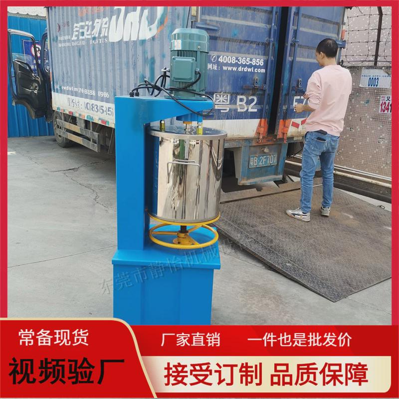 不锈钢桶粉体打粉机150公斤100kg颜料助剂高速混合机工业配小推车