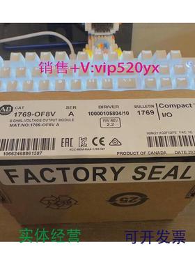 现货供应现货1769-OF8V电源模块全新AB控制器PLCab现货处理器1769