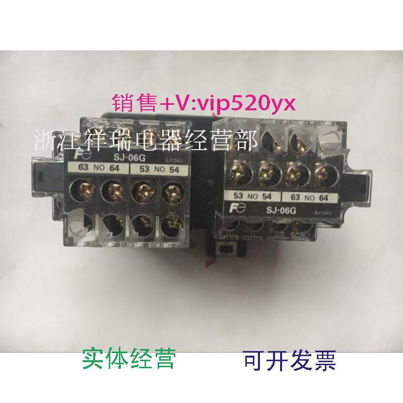 现货供应日本富士SJ-06GDC48V互锁直流接触器现货议价