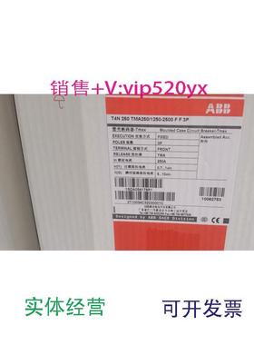 供应ABB.塑壳断路器T4N250TMA250/1250-2500.FF3P,1SDA054179R1