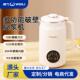 瑞本多功能豆浆机加热免煮破壁料理机冷热双用可预约破壁机2 3人