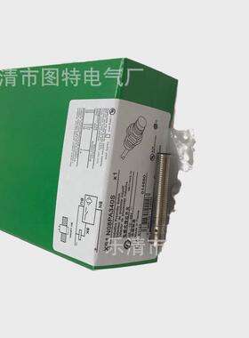 销售全新接近开关xs1n08pa340s质保拍摄实物图一年