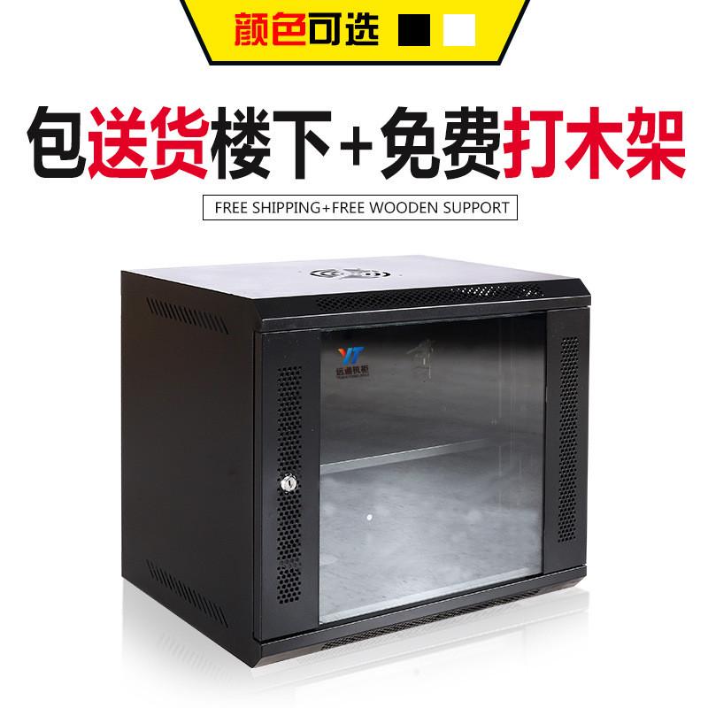 9u机柜0.45米壁挂网络机柜墙柜挂墙小机柜路由器交换机19英寸黑色