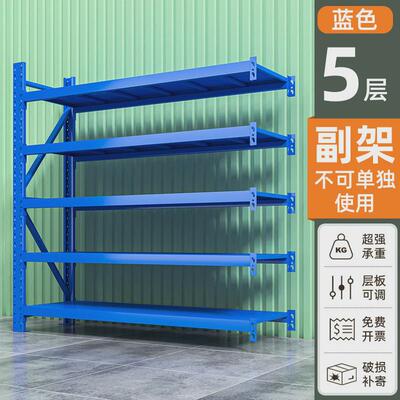 宁波仓储货架置物架仓库多层重型储物架家用收纳库房货物架子落地