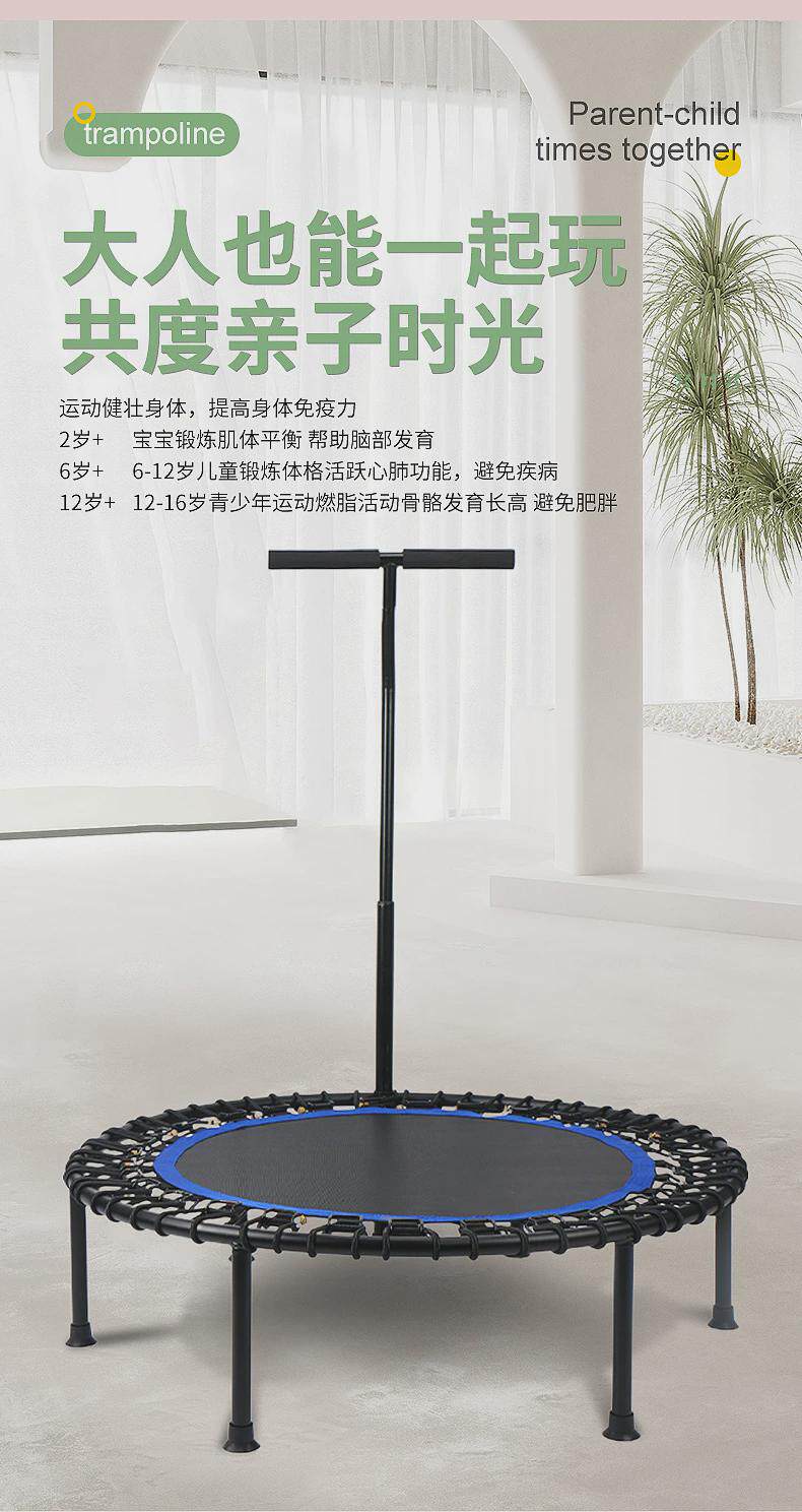 Батут 40英寸圆形儿童蹦床折叠健身房扶手跳跳床蹦蹦床家用蹦床厂家