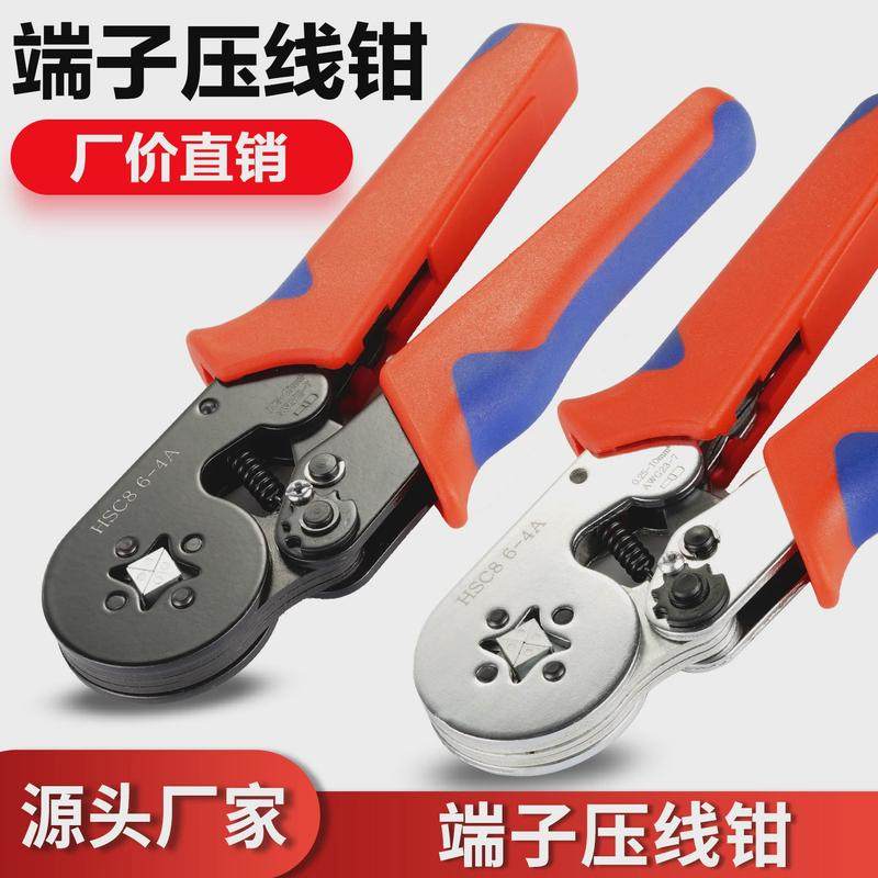 HCS86-4A管型端子压线钳多功能端子钳冷压连接端子钳子压接钳