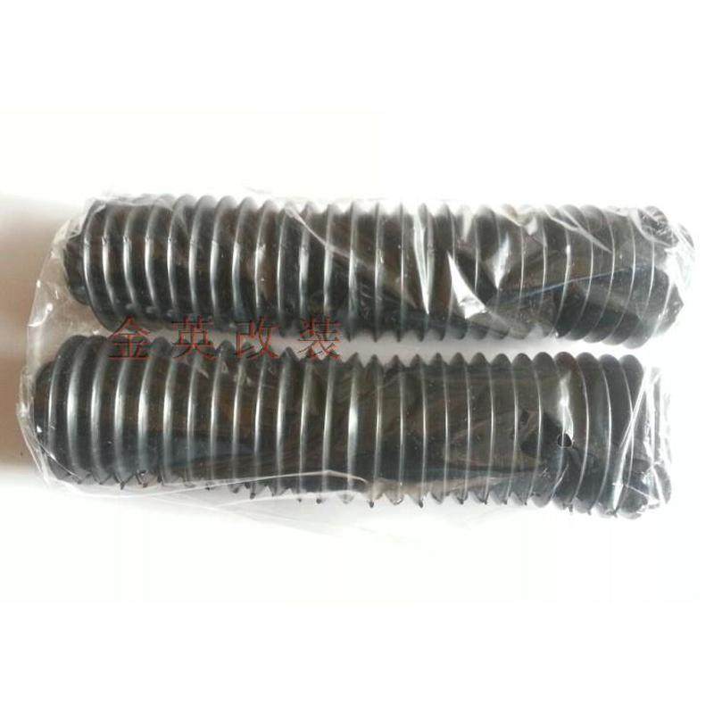 摩托车配件改装件 减震器防尘套 越野车跑车前减震防尘罩 大号