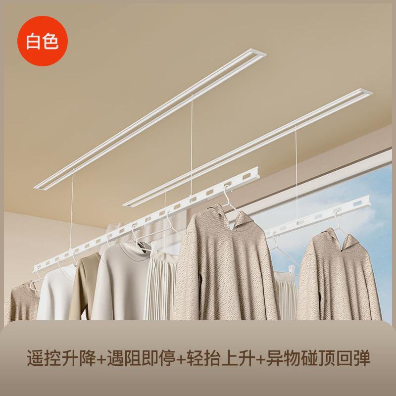 自动升降隐形电动晾衣架嵌入式电动衣架晾衣架铝合金智能声控烘干