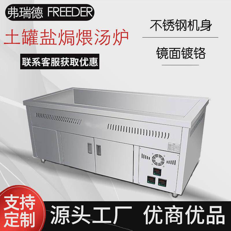 瓦罐煨汤炉炉煨汤养生商用石子煨汤瓦罐煲汤盐焗设备土罐煲汤炉