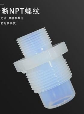 pfa扩直通接头3/8转1/2npt螺纹外丝变径口转接头pfa外牙直通接头