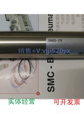 现货供应C85N25-270日本SMC全新现货议价