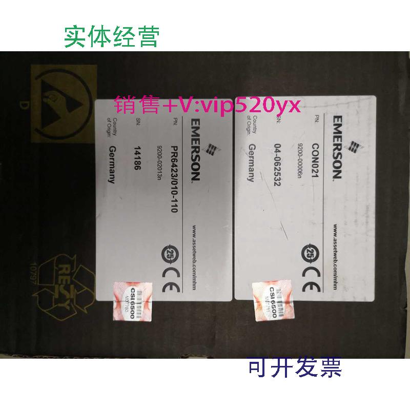 现货供应CON021+PR6423/010-110，艾默生卡件，行货