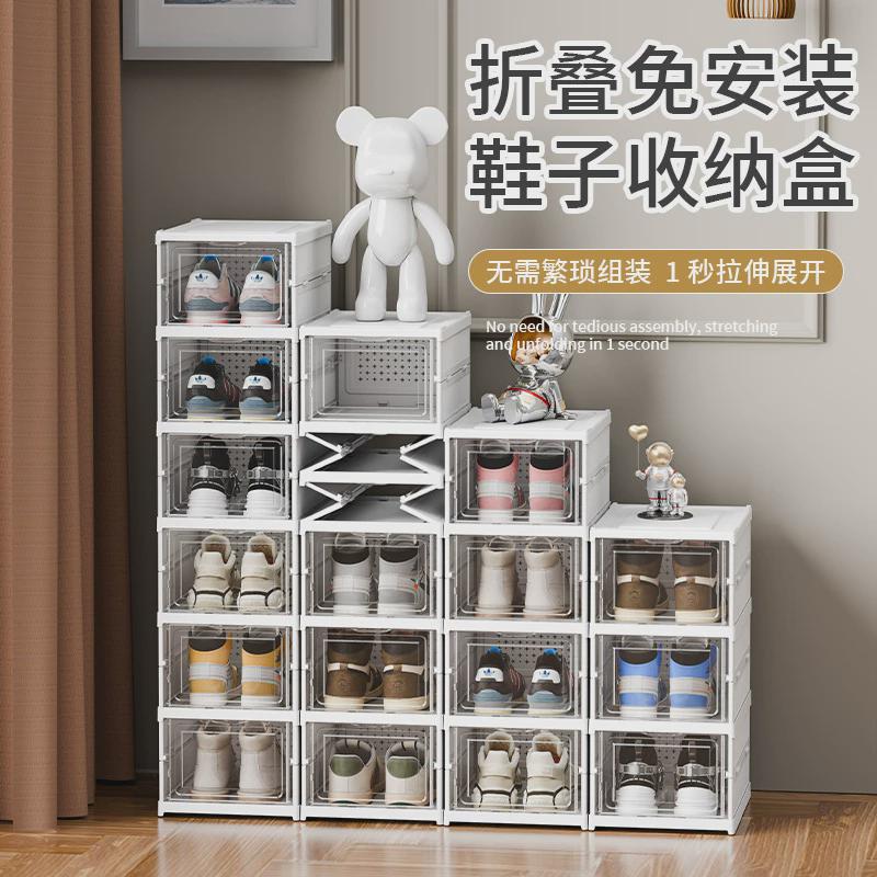 CF89加厚折叠鞋盒收纳盒透明防尘抽屉式收纳鞋柜塑料鞋架一体式免