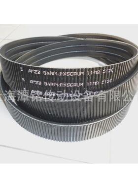 现货供应阪东联组带bando3/11ms2120广角广角带