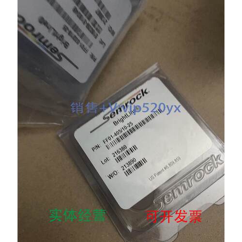 现货供应全新进口工业用FF01-405Semrock分束器滤波器Bri全新议价
