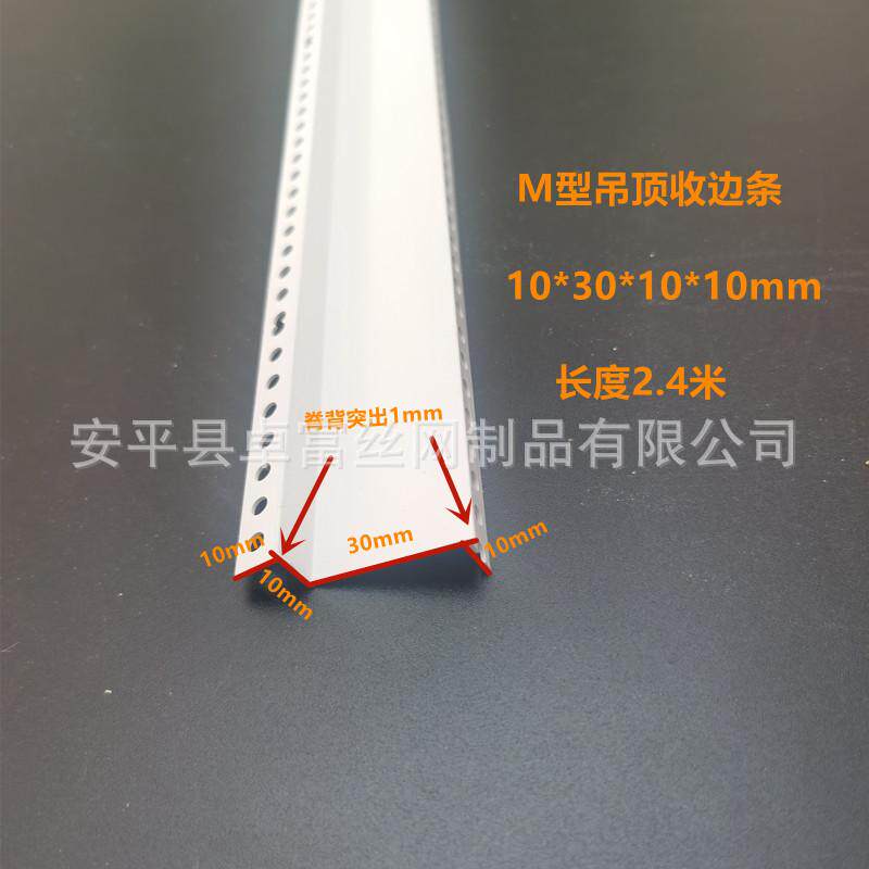 现货w型天花吊顶双眼皮工艺槽造型阴阳护角线条 阴角收边条角阳