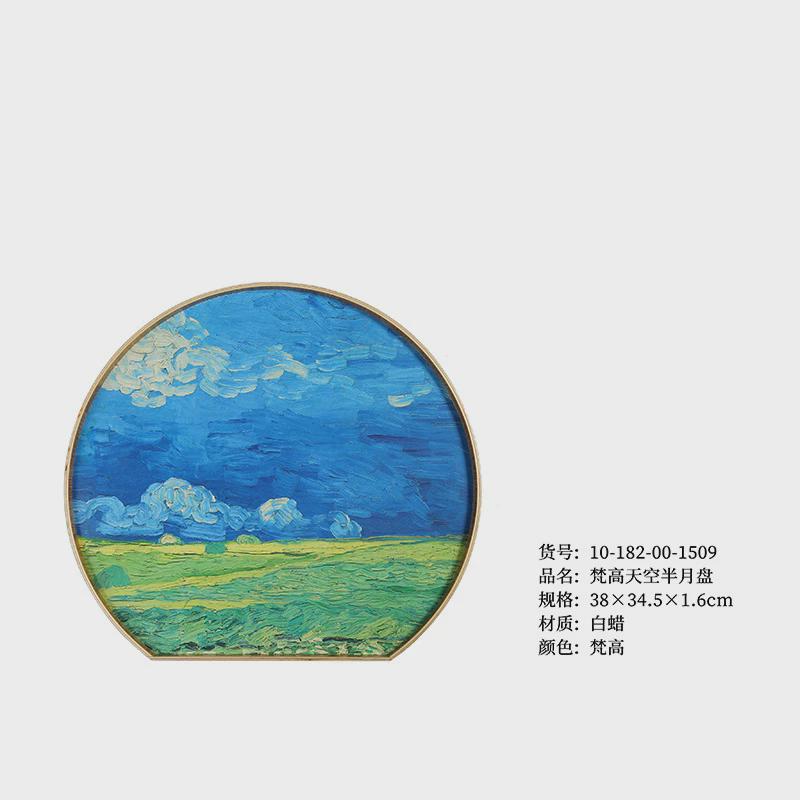 yfjy简约日式乔迁托盘多用途木质托盘木质餐盘家用放茶杯收纳盘子