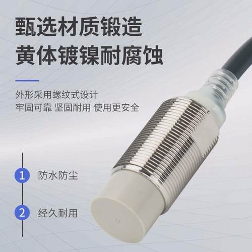 OML接近开关E2E-X2D1-NX3D1X7D1X10ME1-ZX14MD1-ZX18MF1