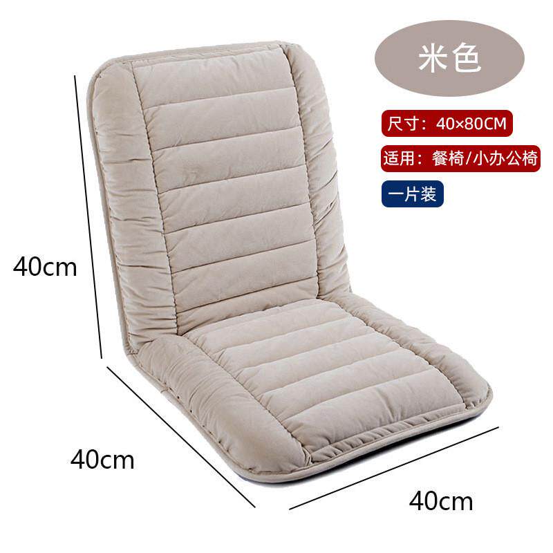 2f冬季坐垫靠背一体久坐办公室餐椅电脑座椅垫护腰垫腰靠屁股垫毛