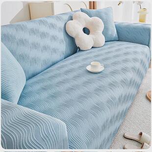 奶油风弹力沙发套罩全包万能套防猫抓沙发套四季通用盖布2024新款