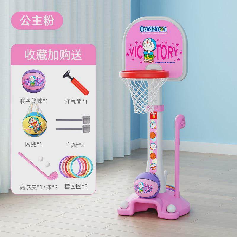 【包邮】儿童家用宝宝男孩女童投篮筐幼儿运动可升降室内篮球架