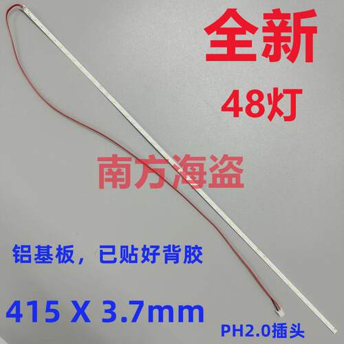 EEC190SC12HA M190W01 MT190AW02 M190PW01 HC190WU1-L01灯条19寸