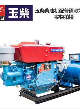 广西玉柴单缸柴油发电机组812152024千瓦30KW220V三相380V