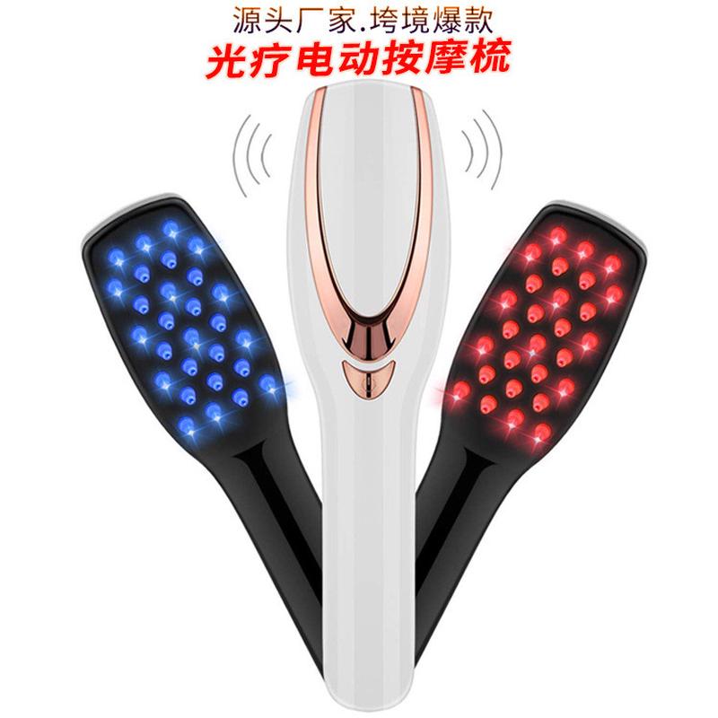 电动按摩梳防脱发宽齿梳光疗头皮护理仪震动生发梳直发护发保健梳
