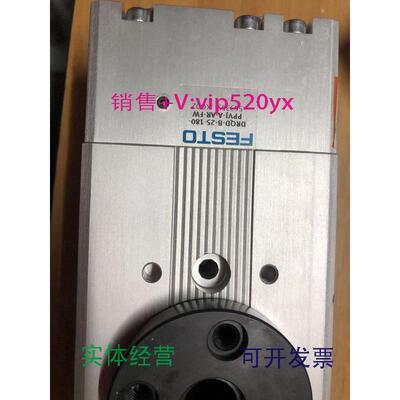 现货供应FESTO旋转气缸DRQD-B-25-180-PPVJ-A-AR-FW无包装