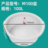 a947塑料盆特大号家用大号洗澡盆洗衣盆牛筋圆盆加厚80cm加深