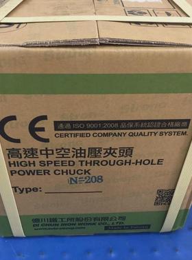 台湾欢迎川三爪中空液压卡盘n-208亿