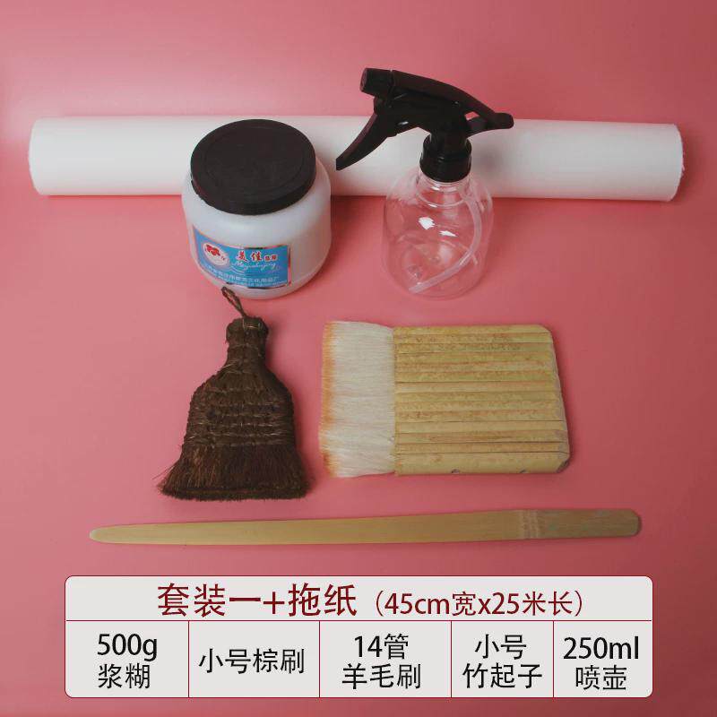 手工浆糊裱画工具套装羊毛排刷棕刷排笔竹起子字画书画装裱材料