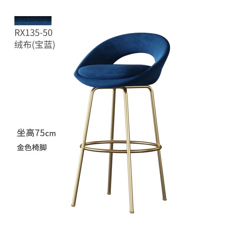 现代轻奢吧椅酒吧休闲前台高脚凳北欧简约家用岛台吧台椅靠背个性