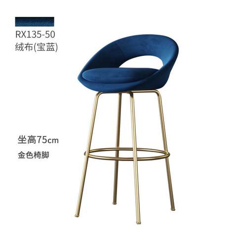 现代轻奢吧椅酒吧休闲前台高脚凳北欧简约家用岛台吧台椅靠背个性