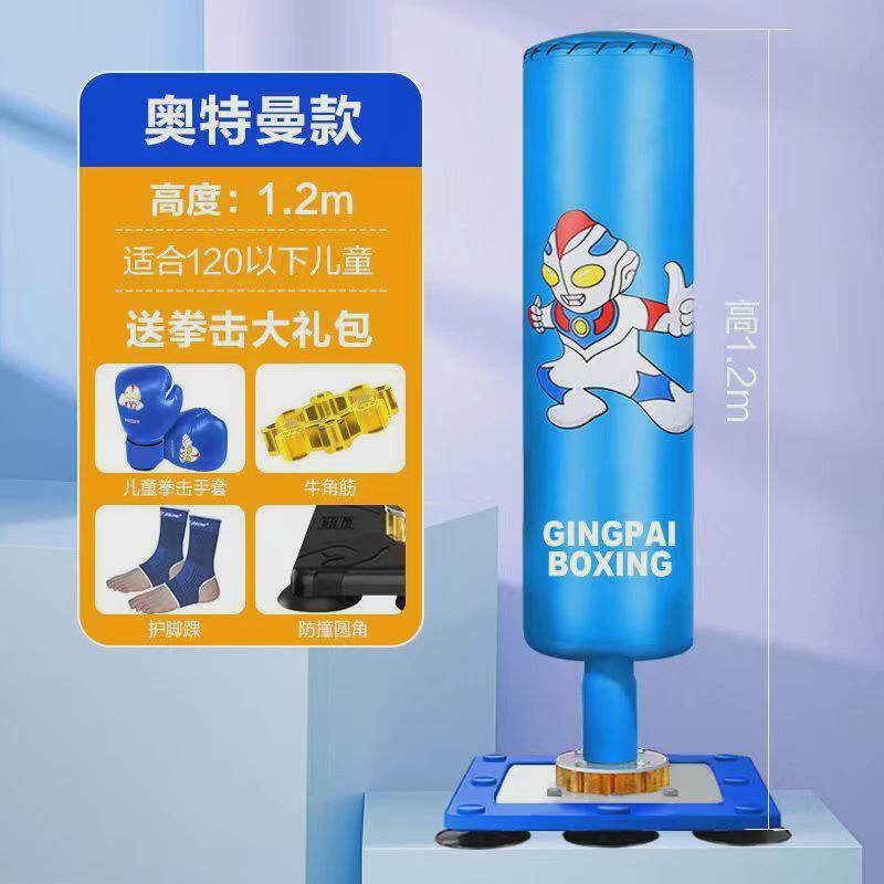 儿童拳击沙袋不倒翁立式吸盘成人儿童家用散打跆拳道专业健身器材