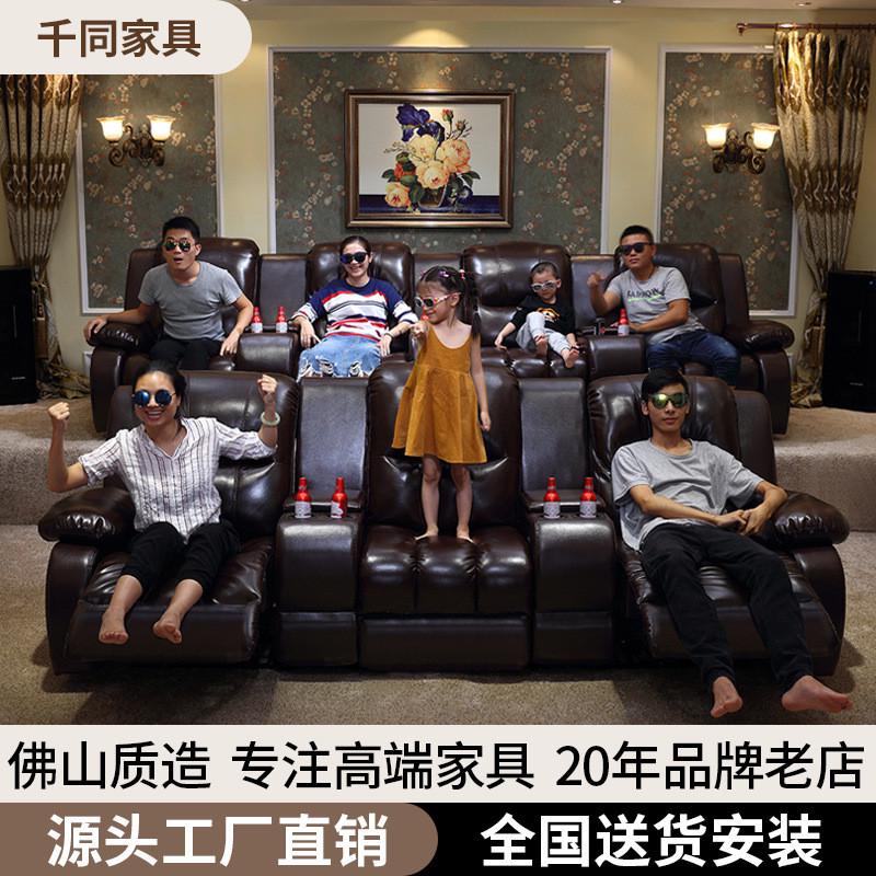 家庭影院沙发椅多功能智能太空真皮私人电动影视厅影音室沙发组合