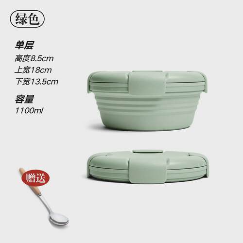 1map可折叠硅胶饭盒午餐便当盒泡面碗保鲜盒便携伸缩户外野餐旅行