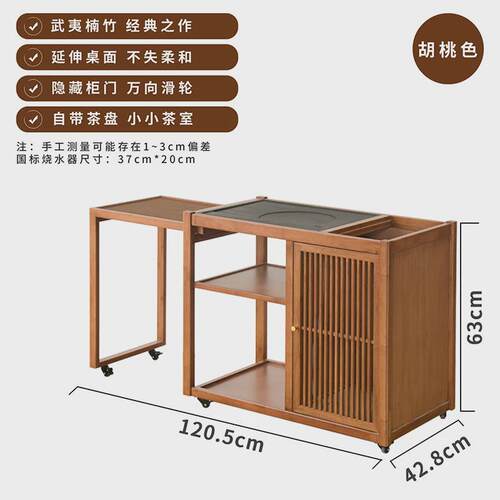 祥福智能泡茶柜长乐茶台家用简约边几轻奢茶水柜阳台茶车移动茶几
